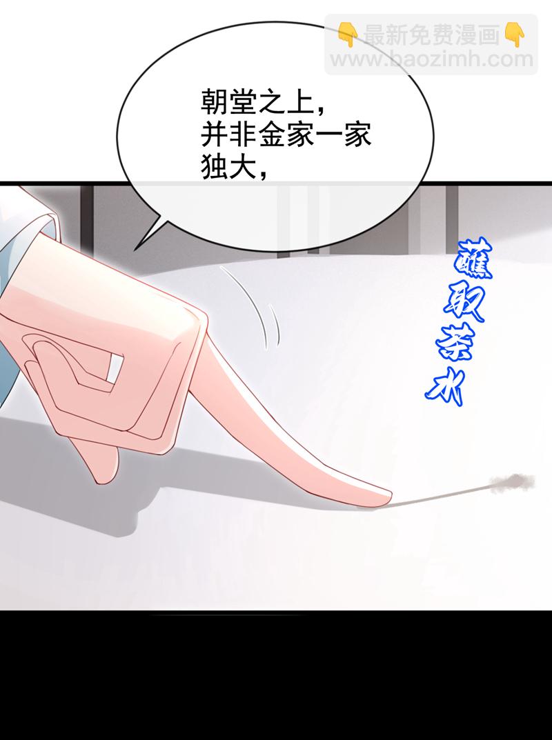 第62话 这么多年是我错了？-第62话