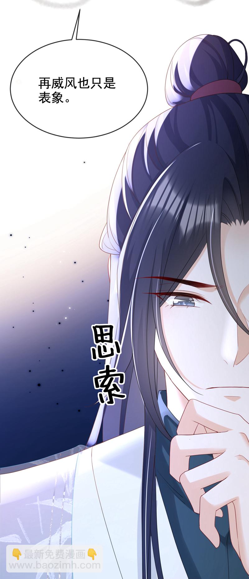 第62话 这么多年是我错了？-第62话