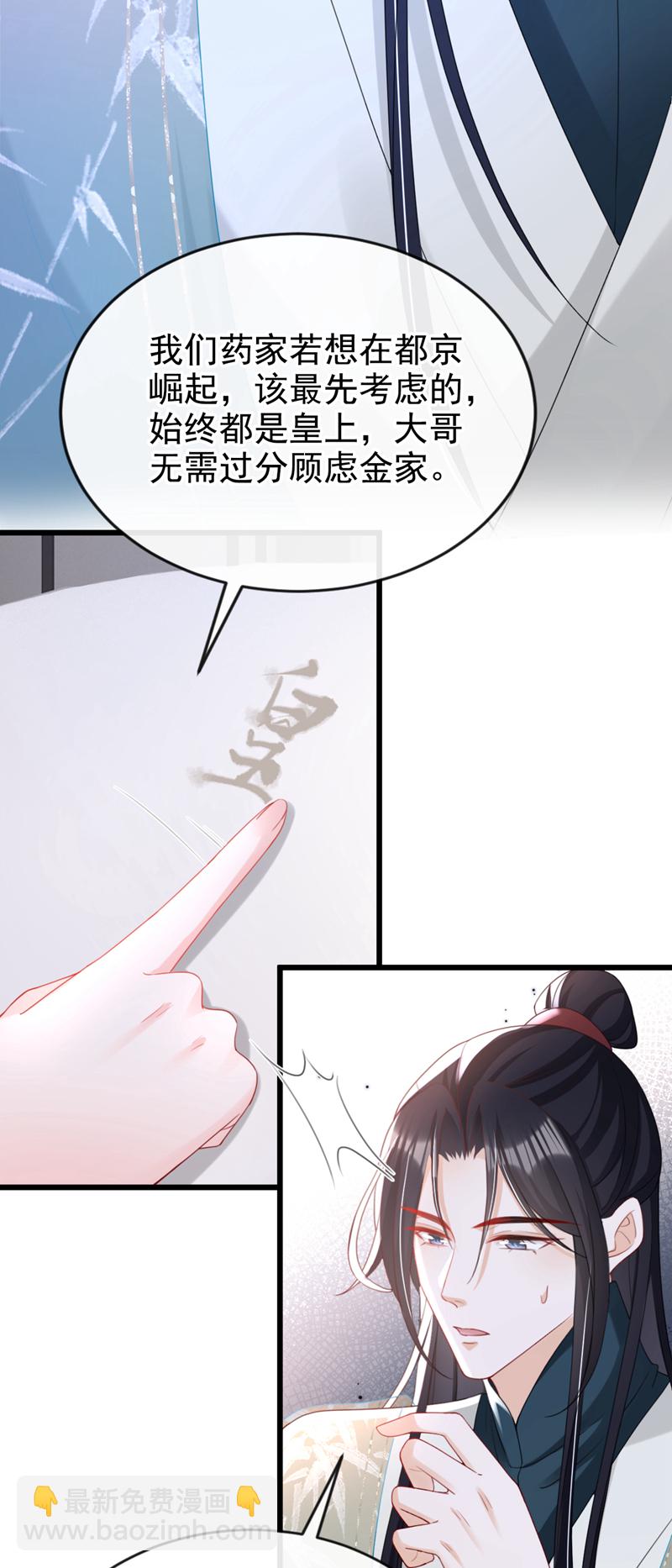 第62话 这么多年是我错了？-第62话