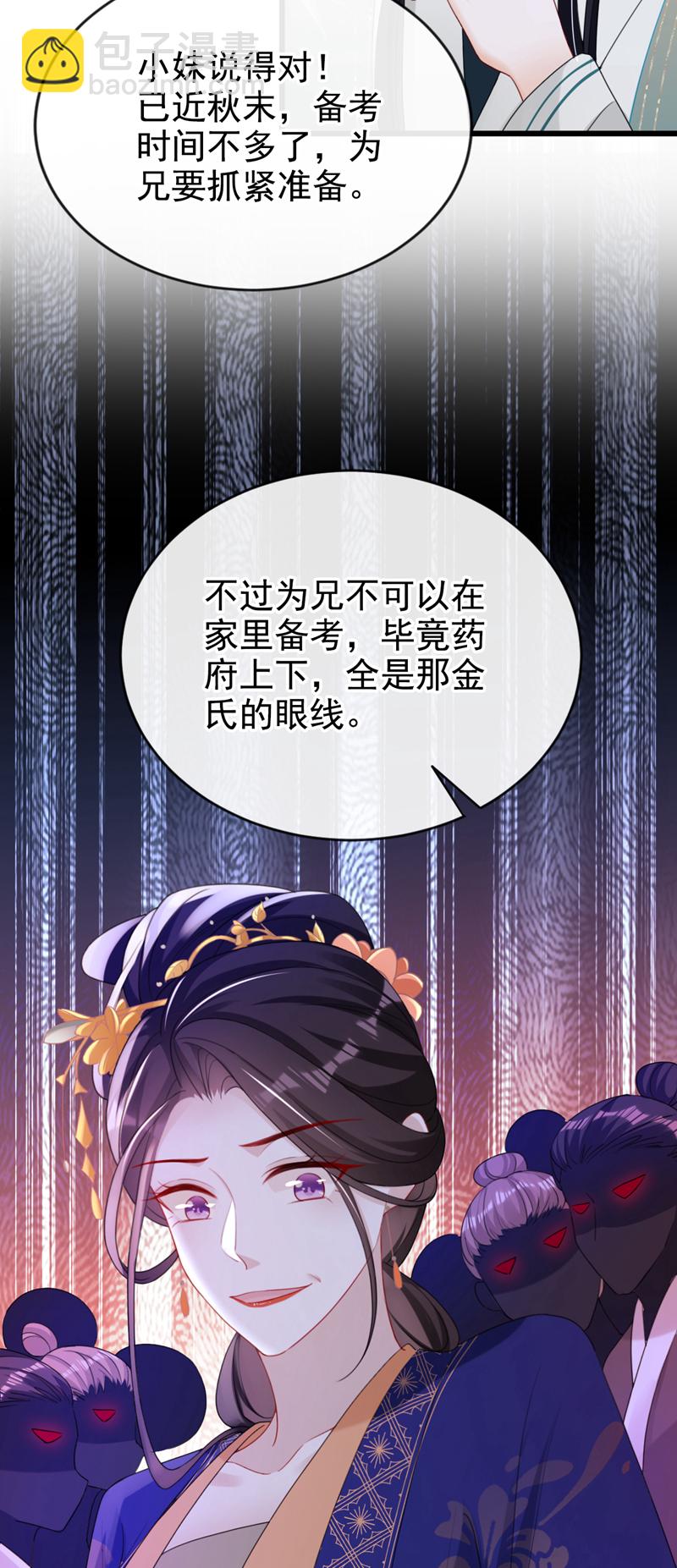 第62话 这么多年是我错了？-第62话