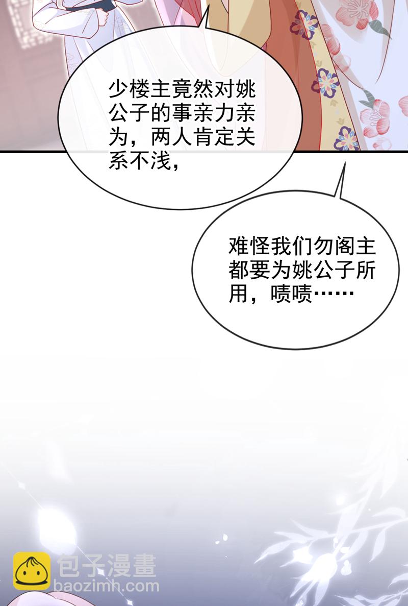 第62话 这么多年是我错了？-第62话