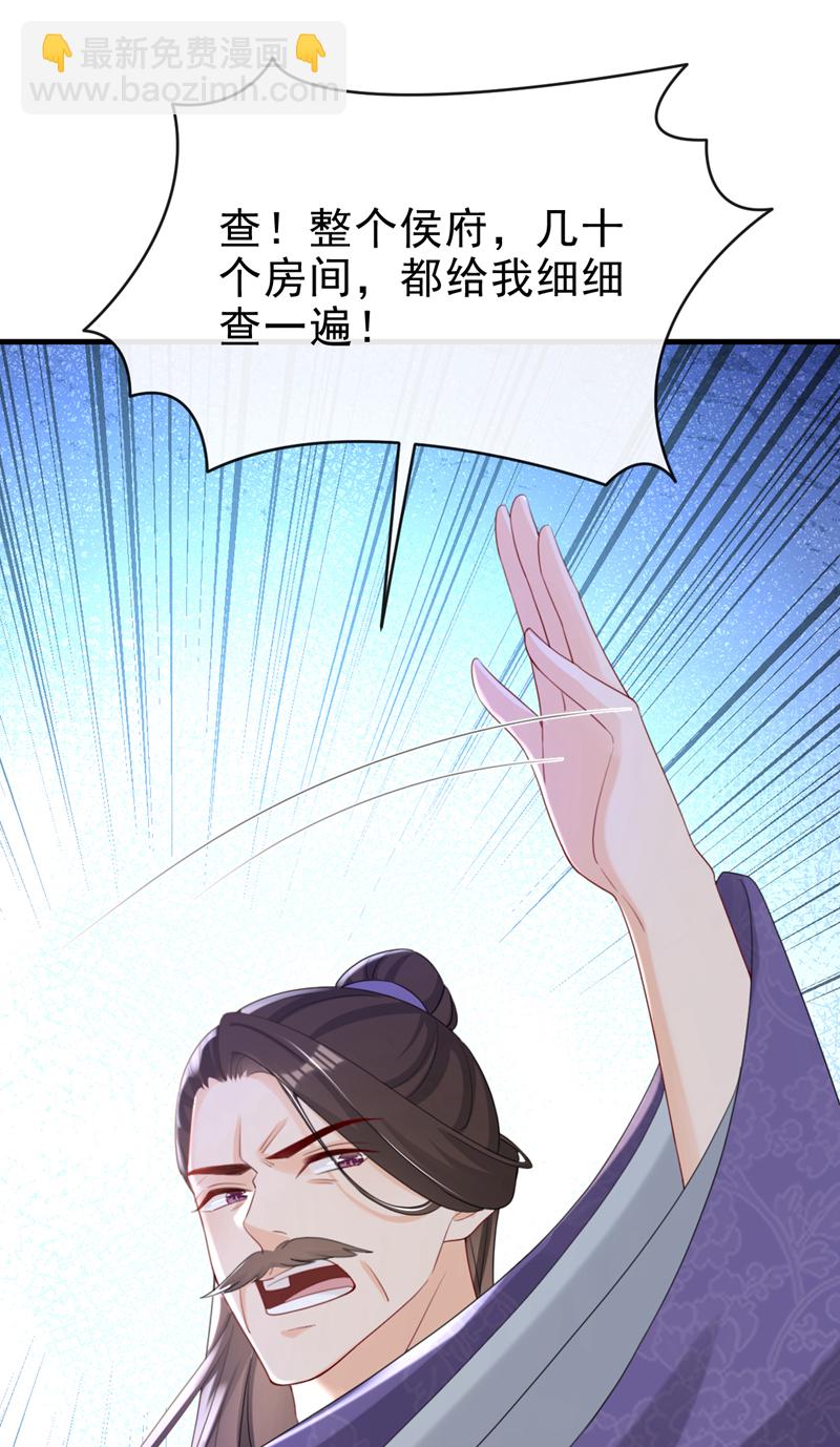第64话 金氏的局中局-第64话
