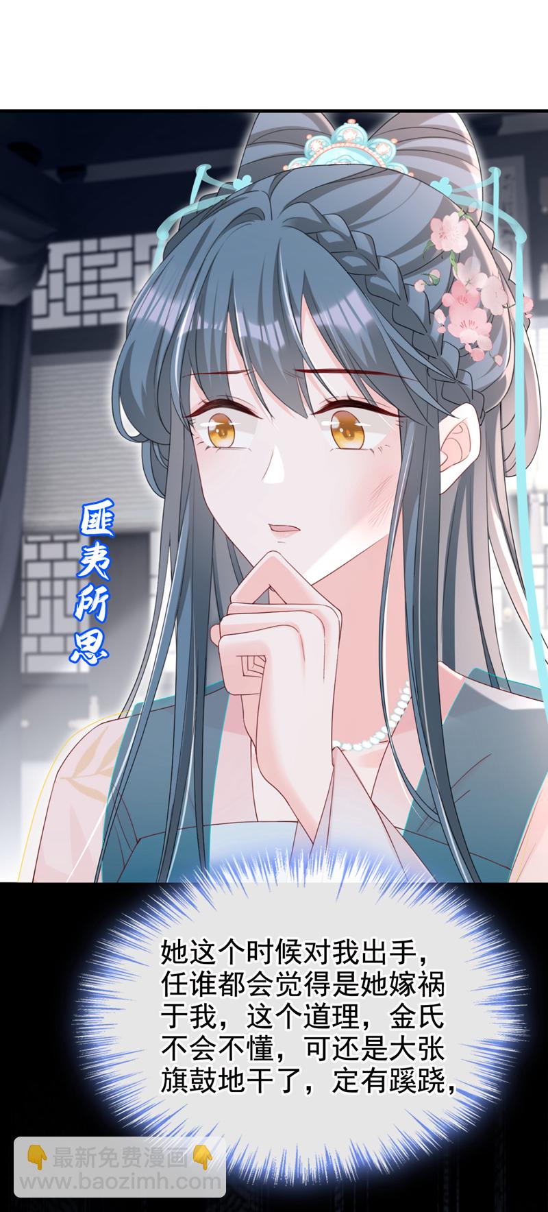 第64话 金氏的局中局-第64话