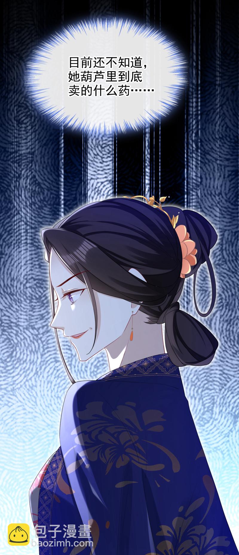 第64话 金氏的局中局-第64话