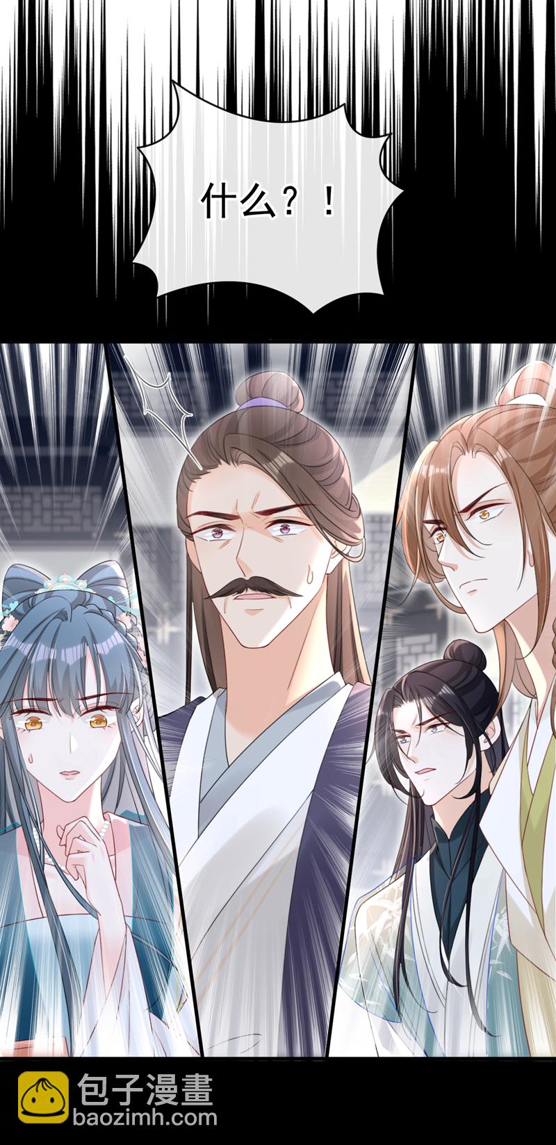 第64话 金氏的局中局-第64话