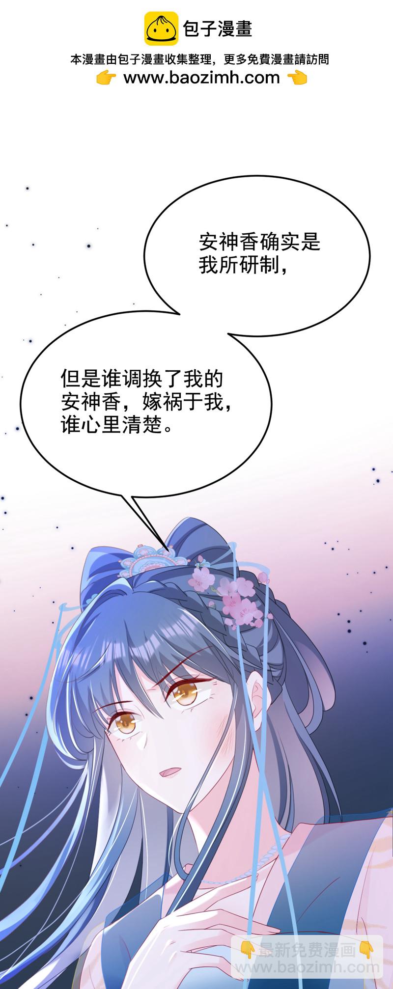 第64话 金氏的局中局-第64话