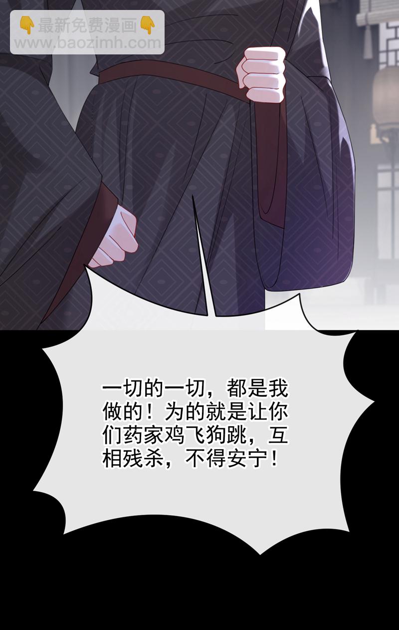 第64话 金氏的局中局-第64话