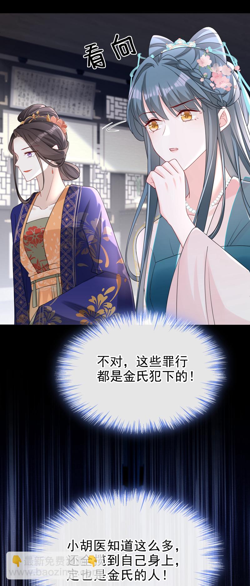 第64话 金氏的局中局-第64话