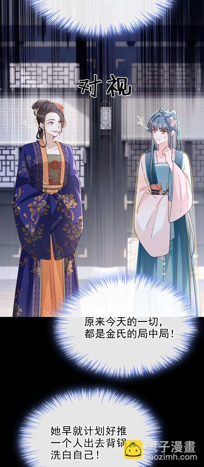 第64话 金氏的局中局-第64话