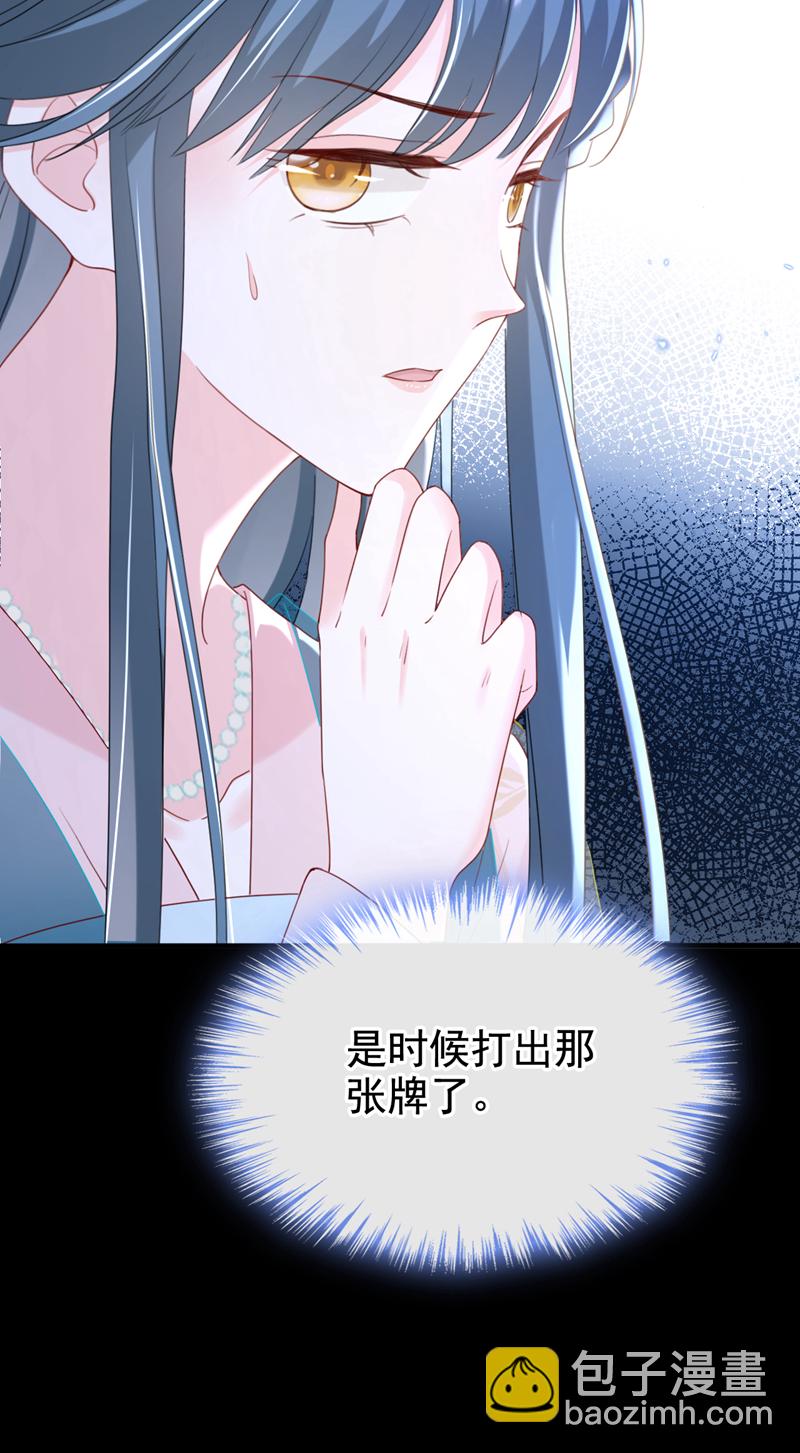 第64话 金氏的局中局-第64话