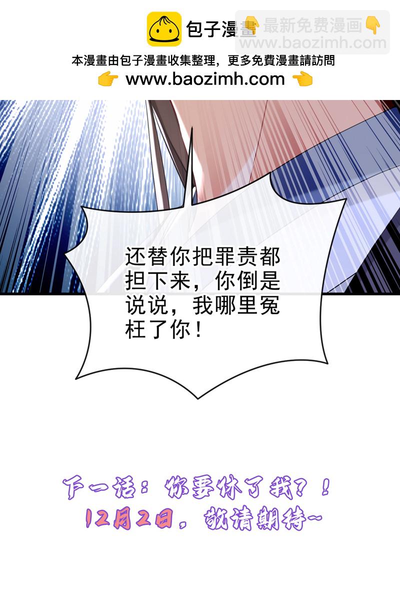 第64话 金氏的局中局-第64话