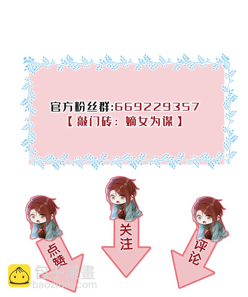 第64话 金氏的局中局-第64话