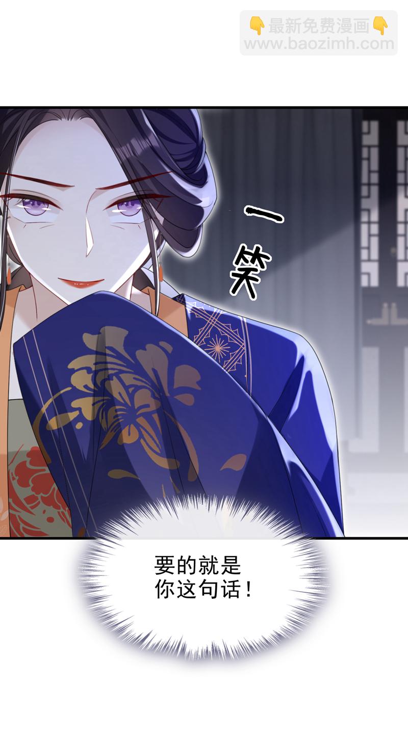 第64话 金氏的局中局-第64话