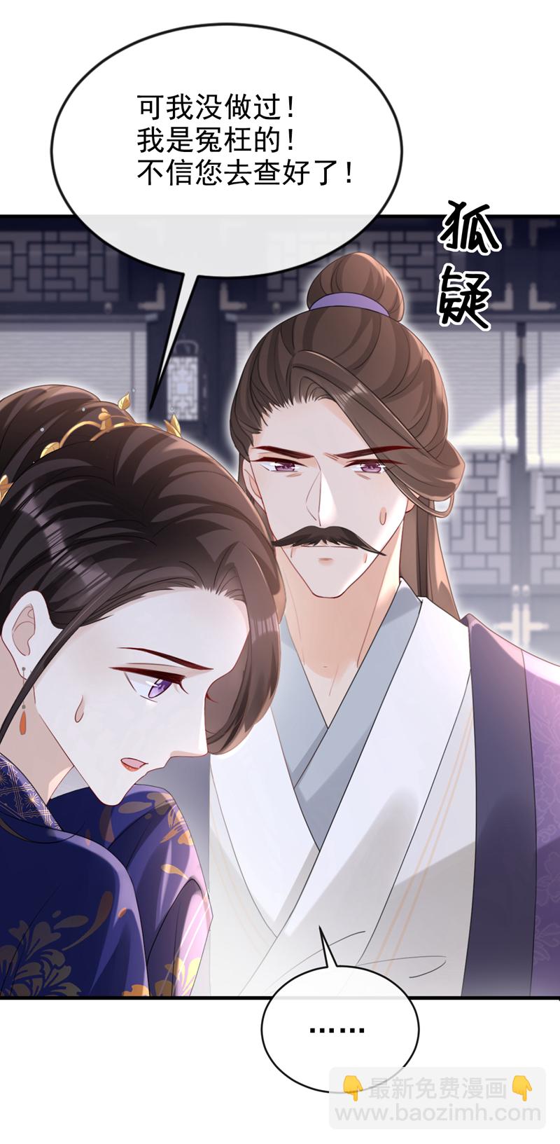 第64话 金氏的局中局-第64话
