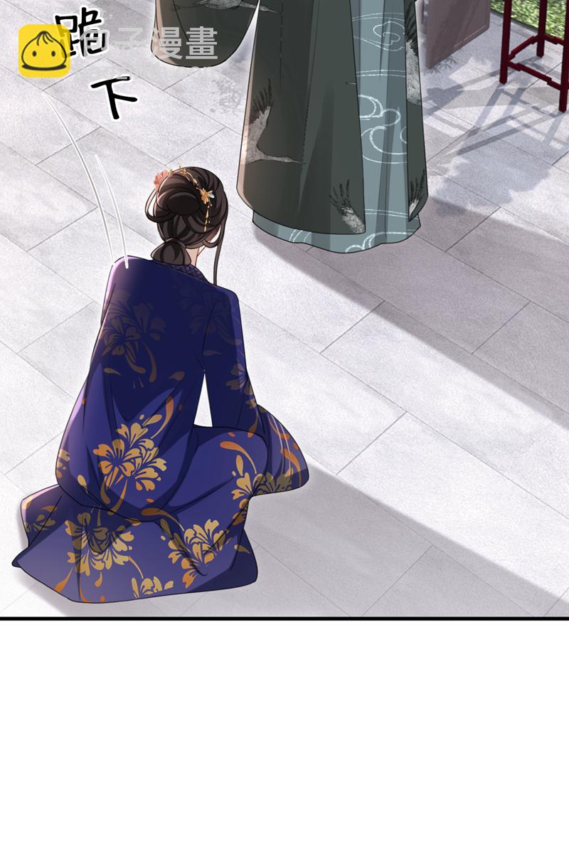 第66话 蠢的人是你！-第66话