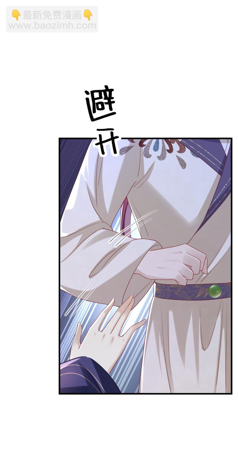 第66话 蠢的人是你！-第66话