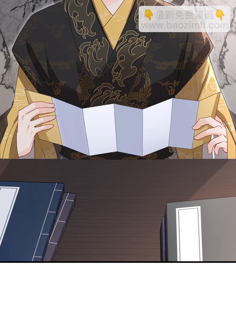 第66话 蠢的人是你！-第66话