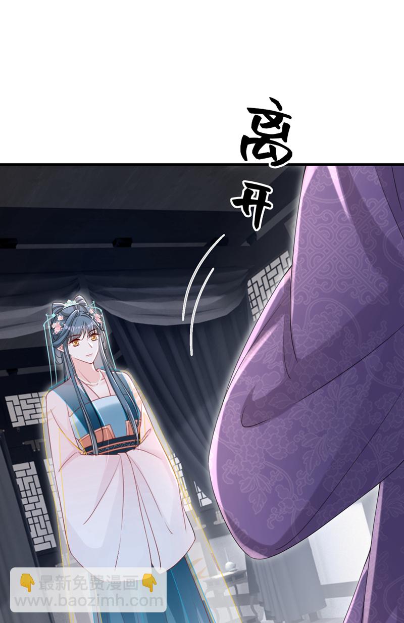 第66话 蠢的人是你！-第66话