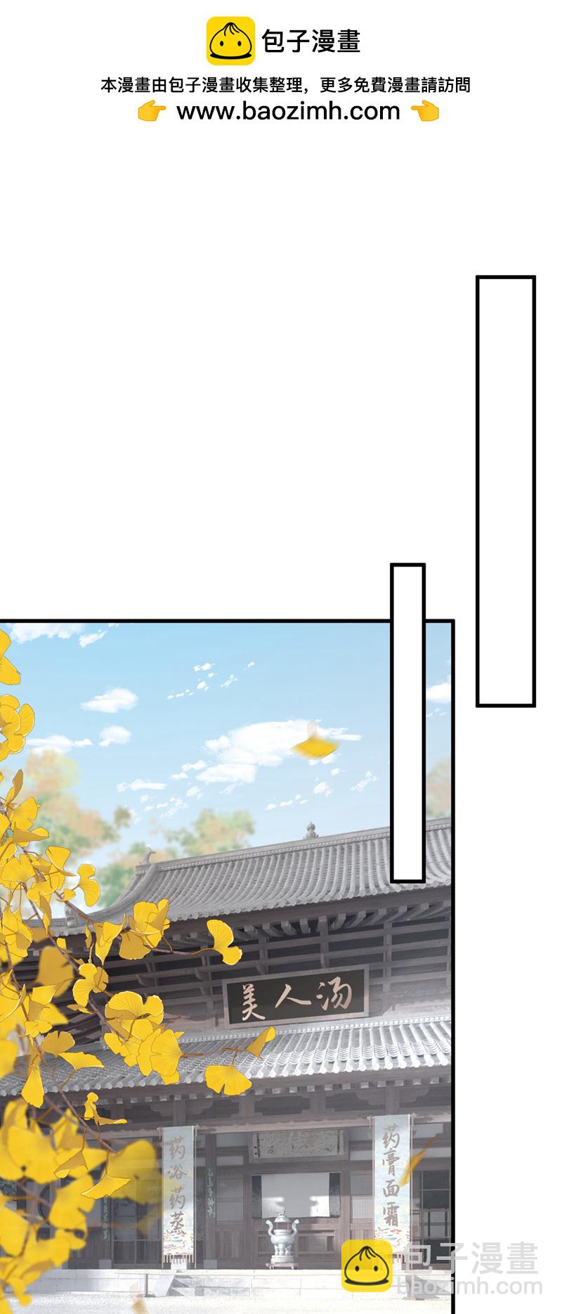 第68话 你的确很有头脑-第68话