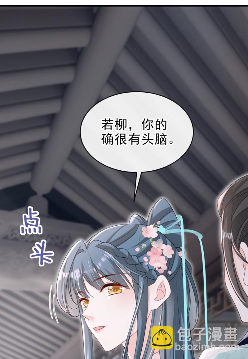 第68话 你的确很有头脑-第68话