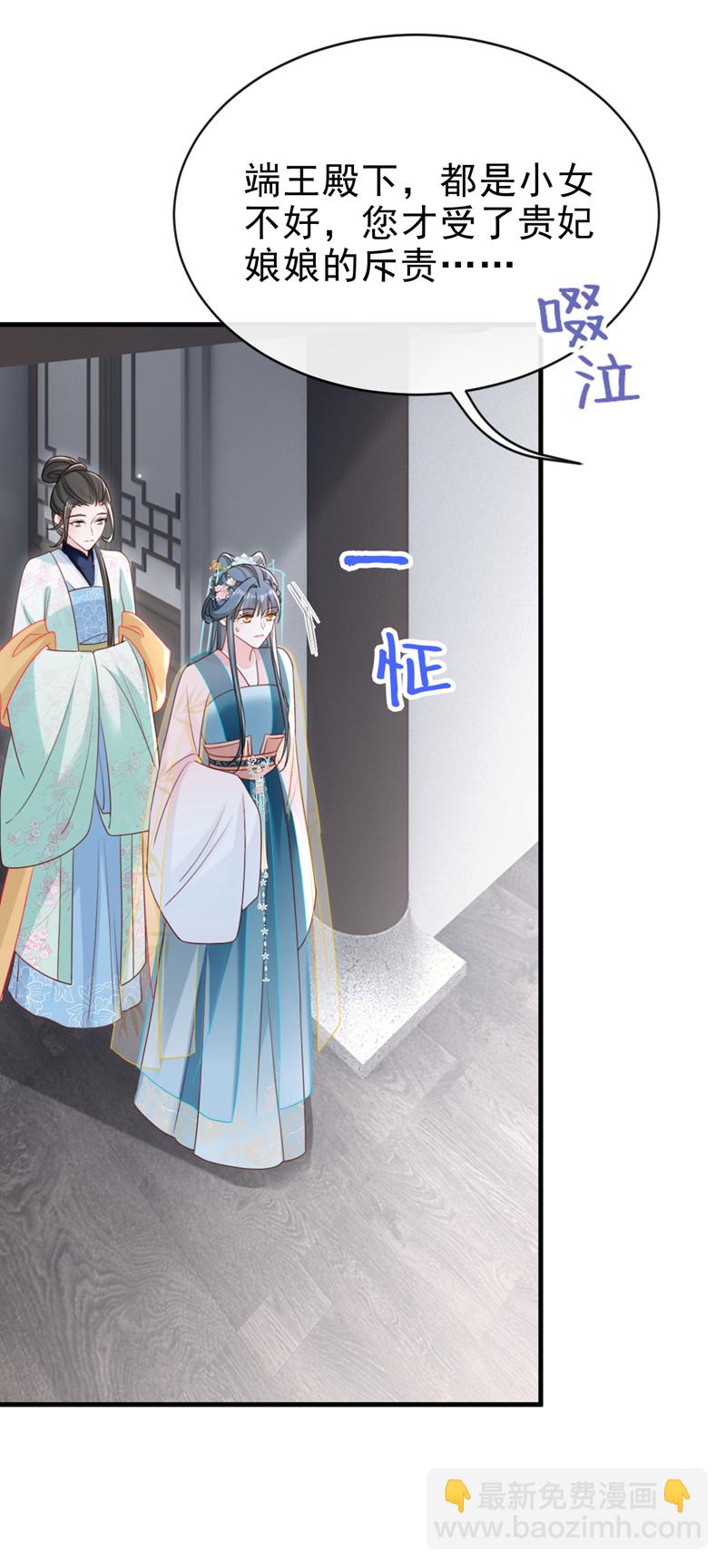 第68话 你的确很有头脑-第68话