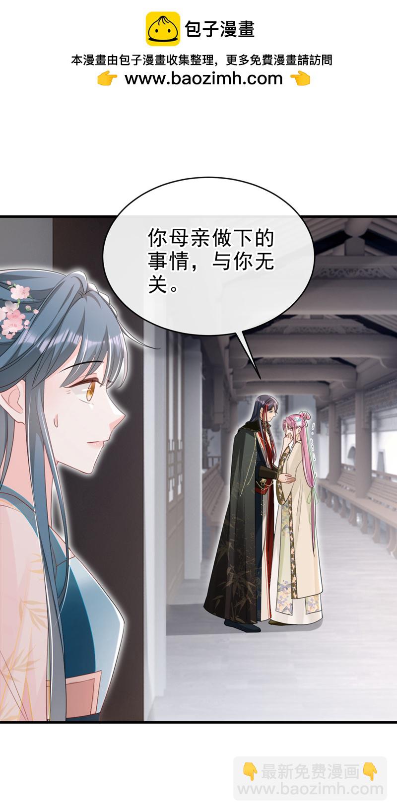 第68话 你的确很有头脑-第68话