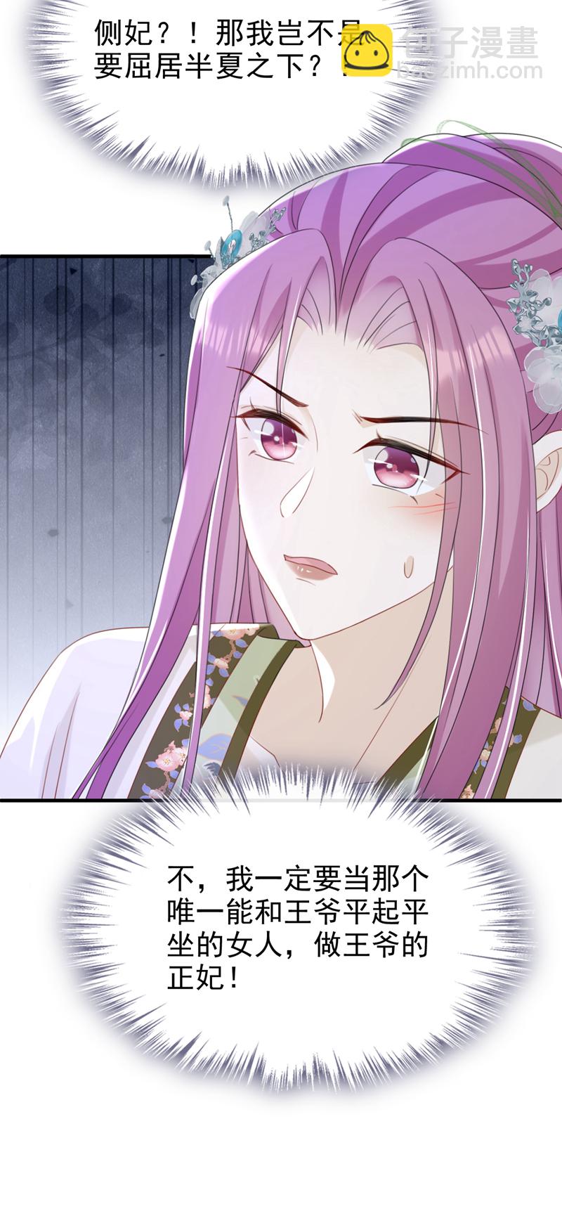 第68话 你的确很有头脑-第68话