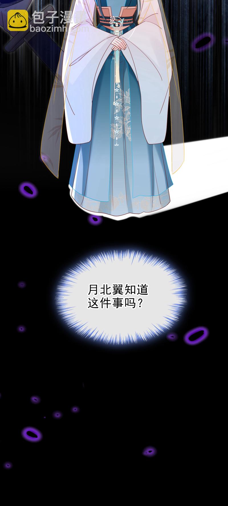 第70话 那批金球，不是贡品-第70话