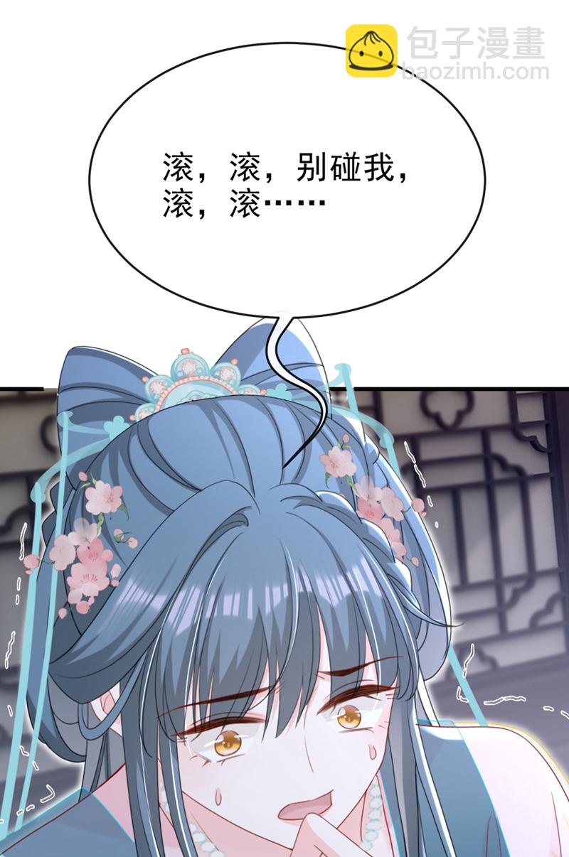 第72话 你到底有没有心？！-第72话