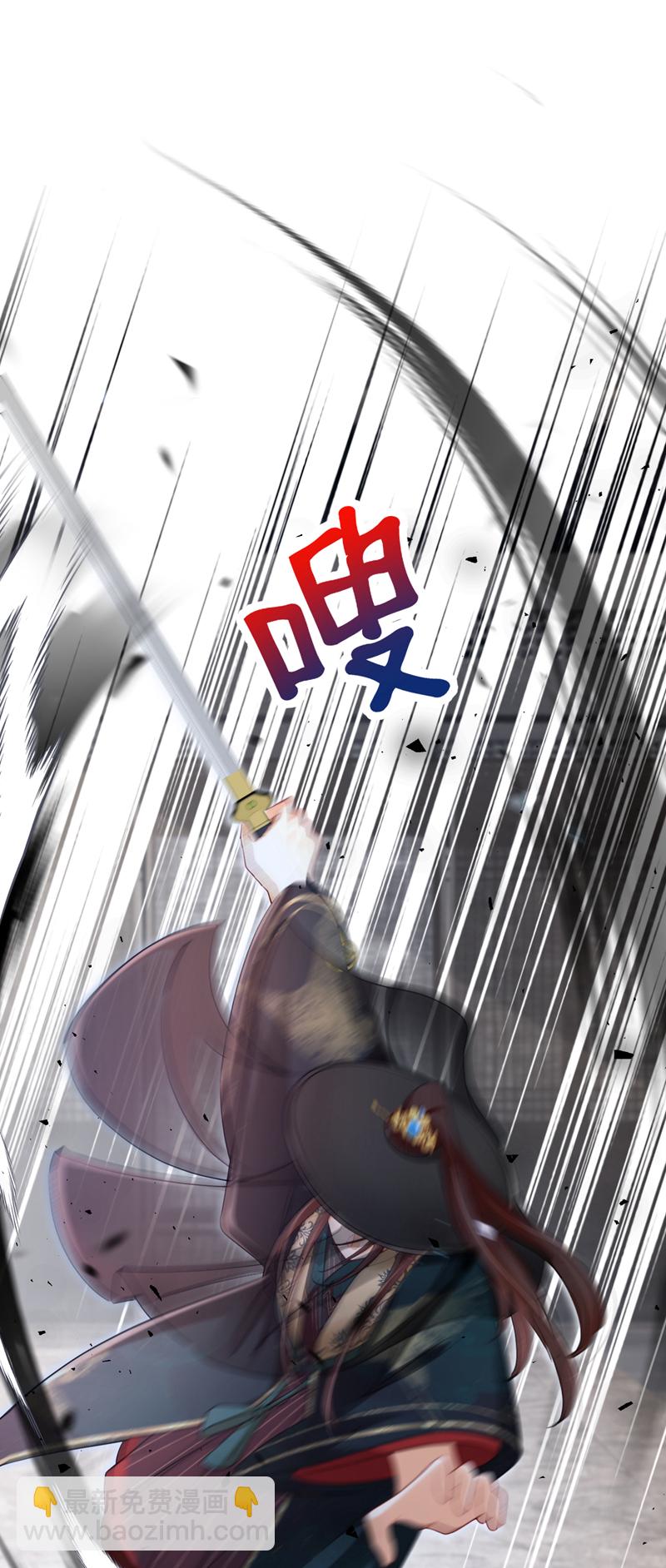 第74话 你没资格动用私刑-第74话