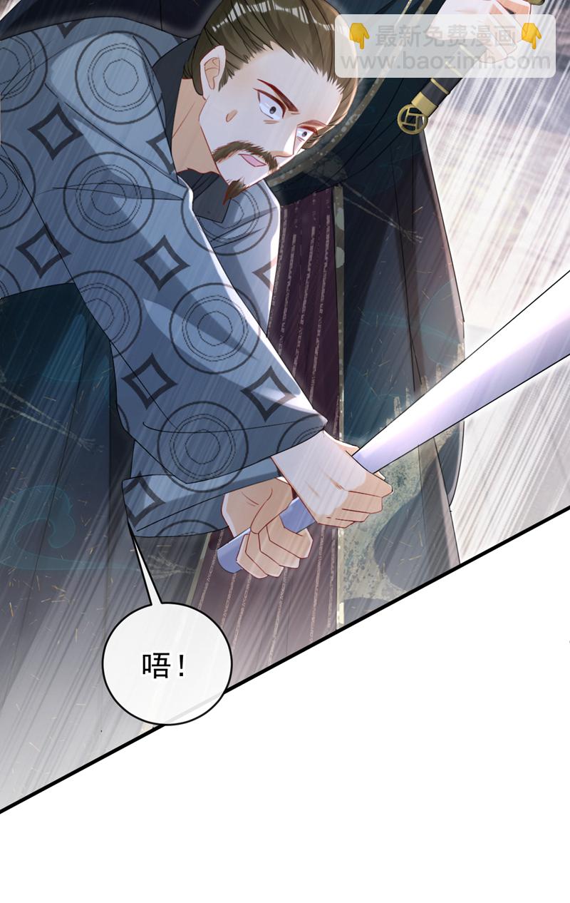 第74话 你没资格动用私刑-第74话