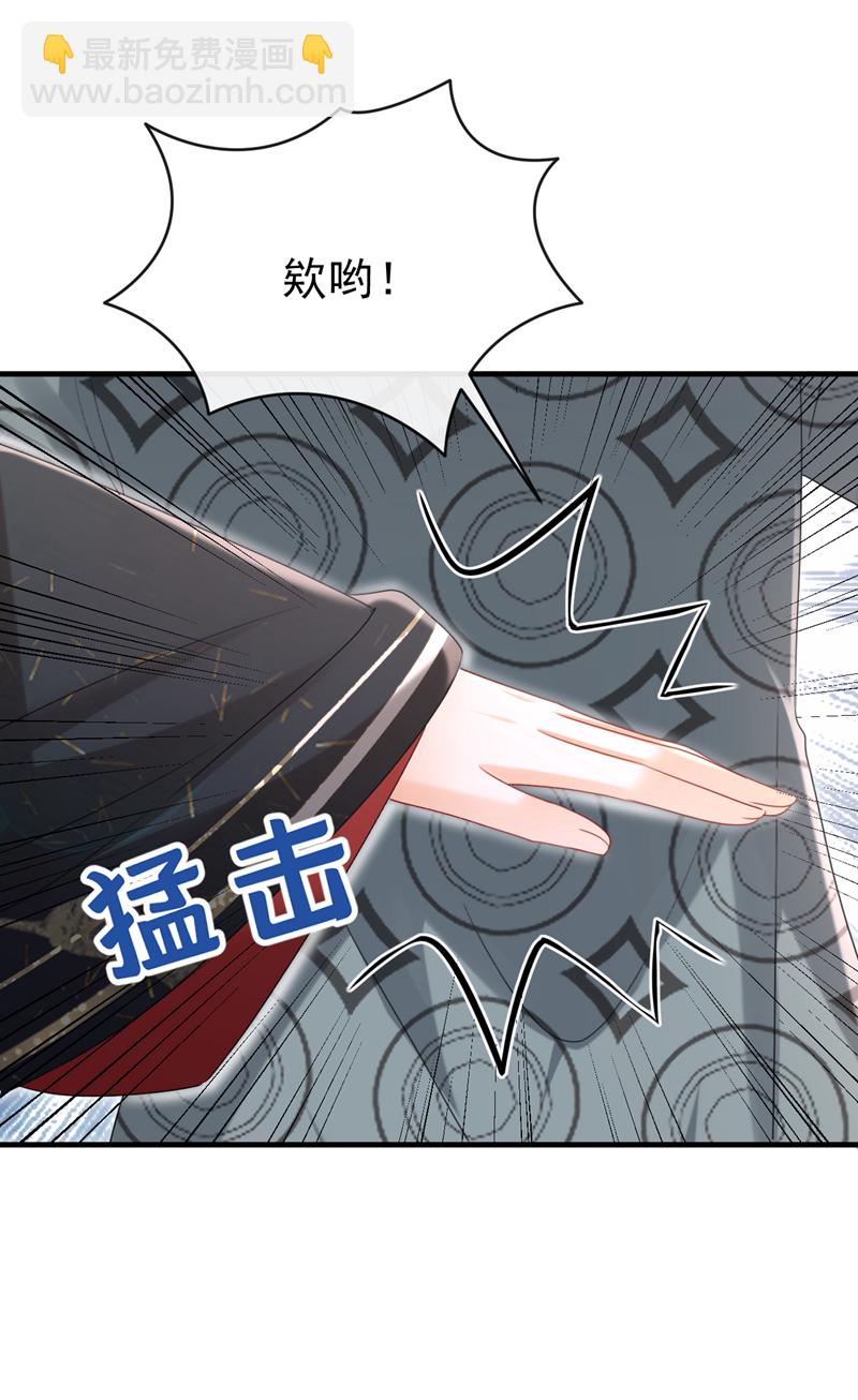 第74话 你没资格动用私刑-第74话