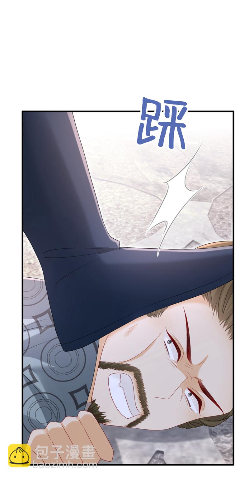 第74话 你没资格动用私刑-第74话