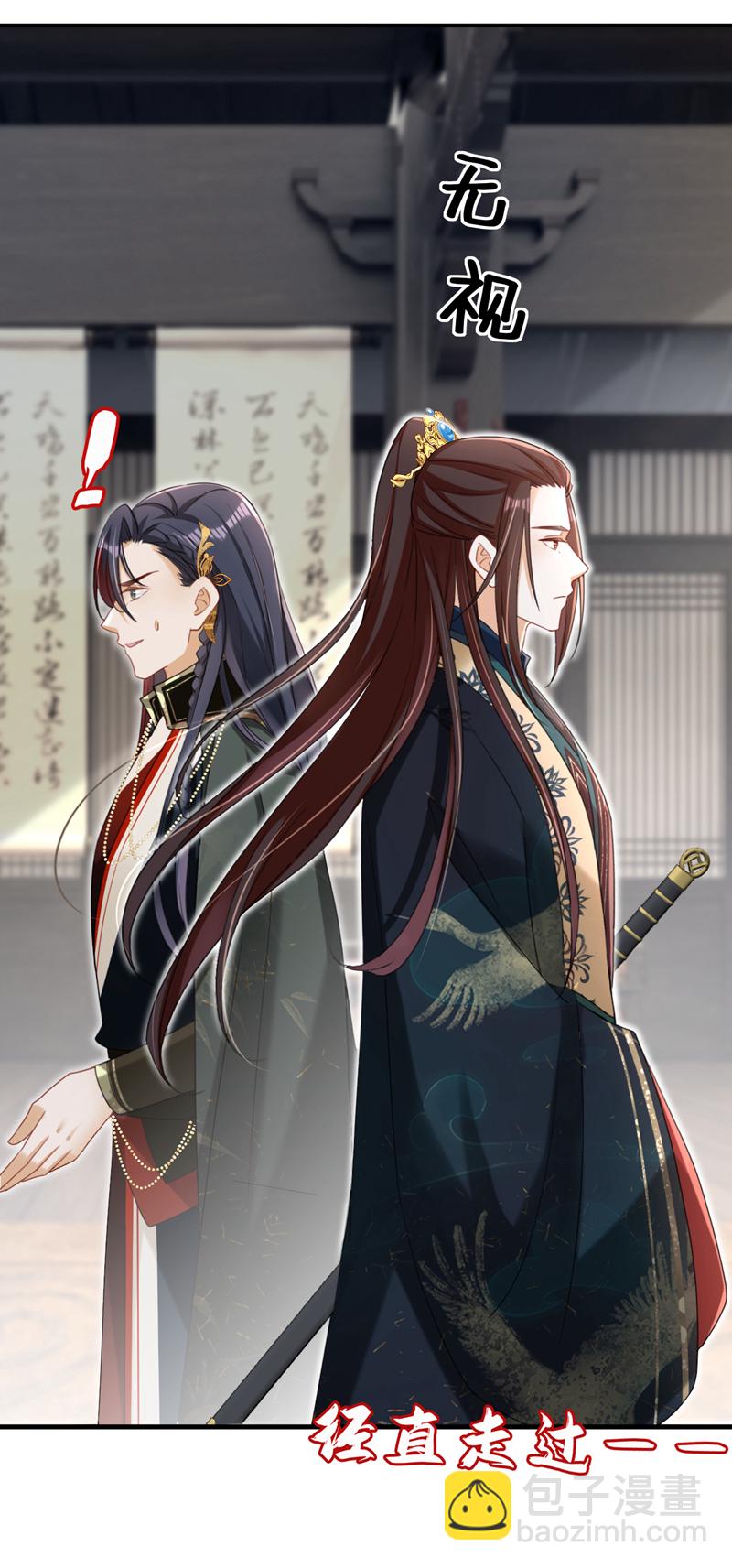 第76话 您此举有些不妥吧？-第76话