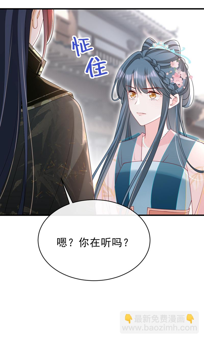 第80话 那个小太监是他？-第80话