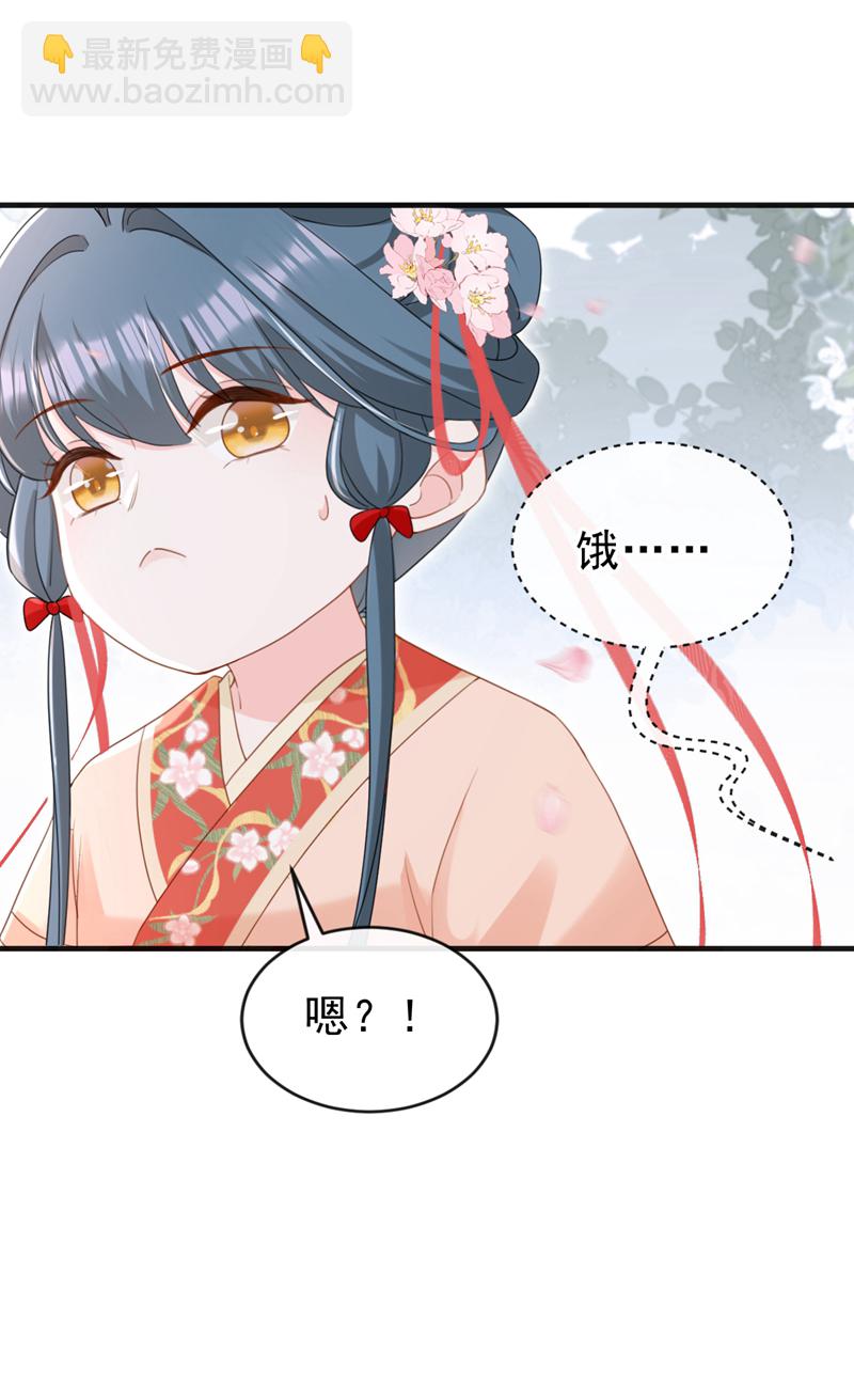 第80话 那个小太监是他？-第80话