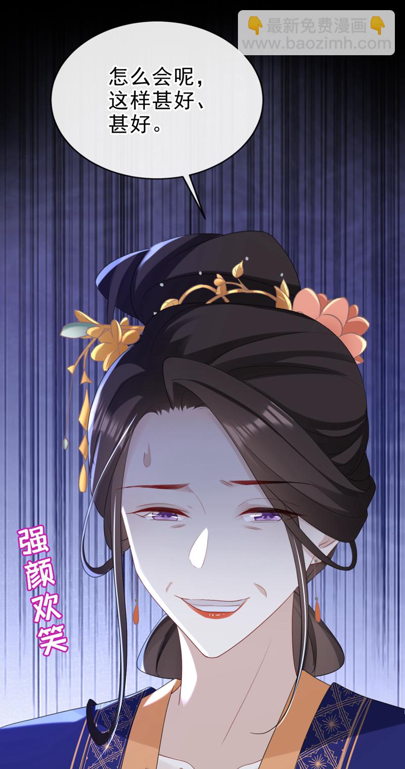 第82话 我要参加科考！-第82话