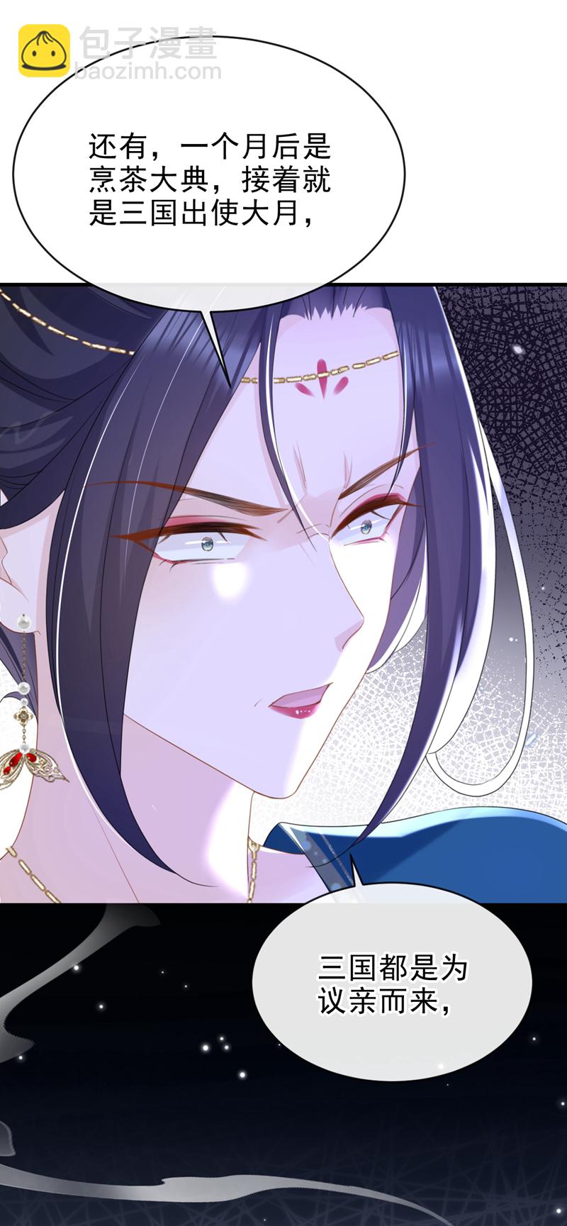 第82话 我要参加科考！-第82话