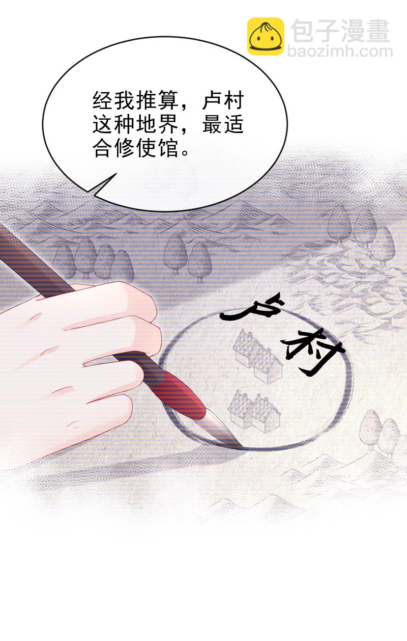 最终话 一切交给天意-第84话