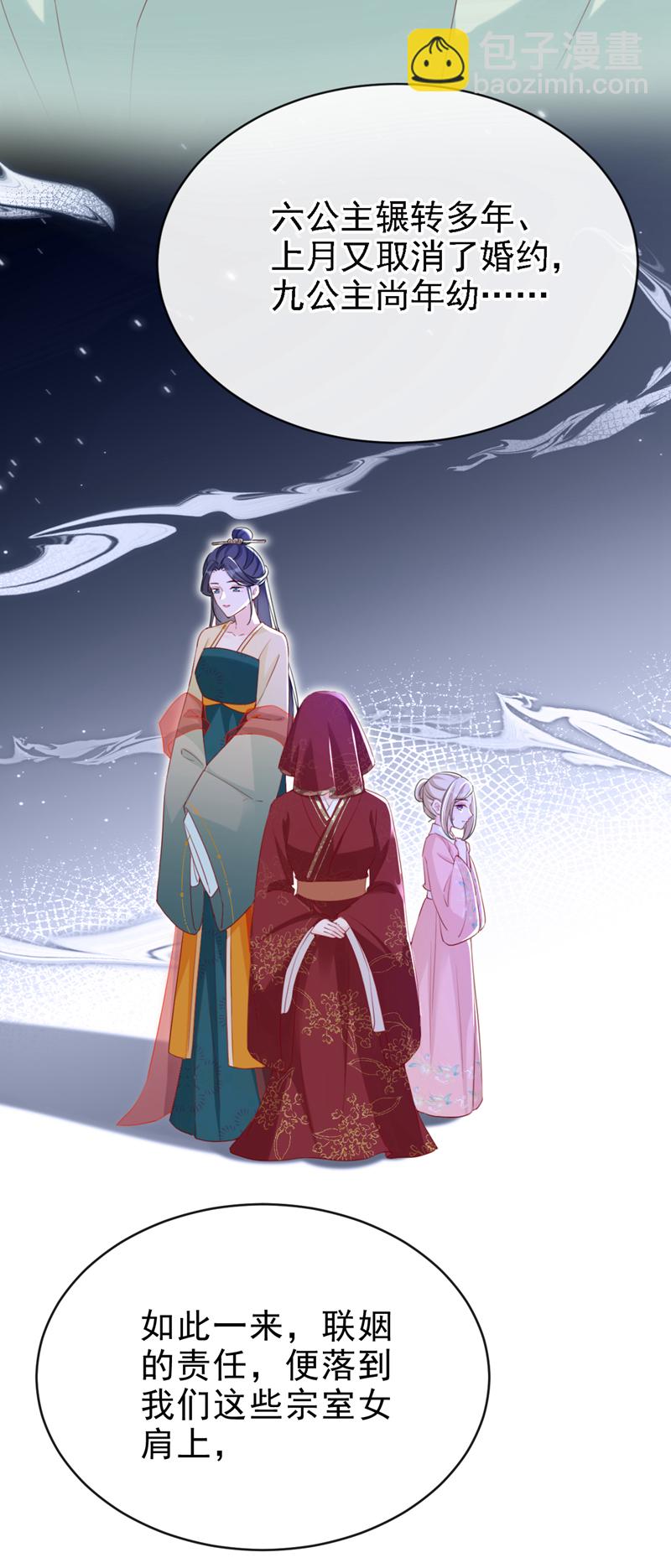 最终话 一切交给天意-第84话