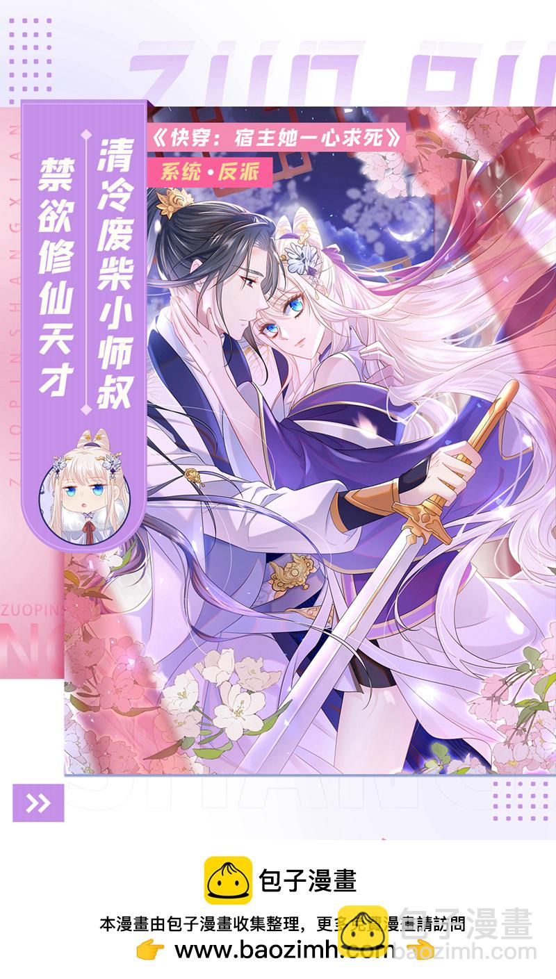 最终话 一切交给天意-第84话