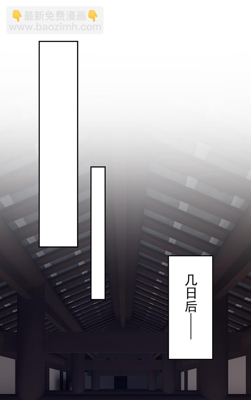 最终话 一切交给天意-第84话