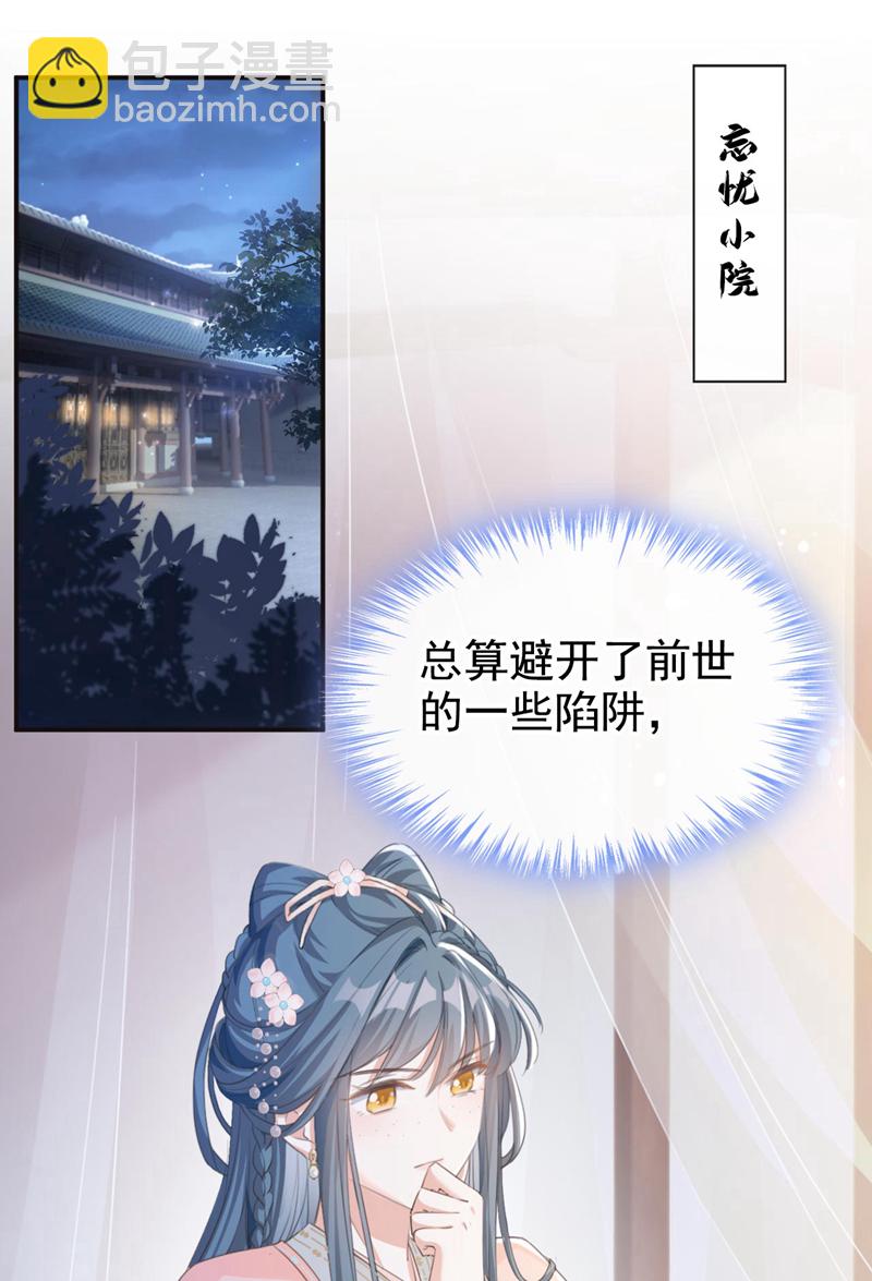 第9话 让我好好看看你-第10话