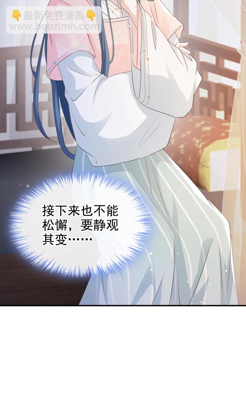第9话 让我好好看看你-第10话
