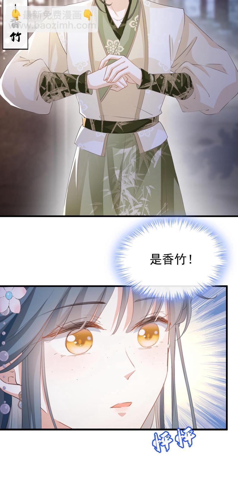 第9话 让我好好看看你-第10话