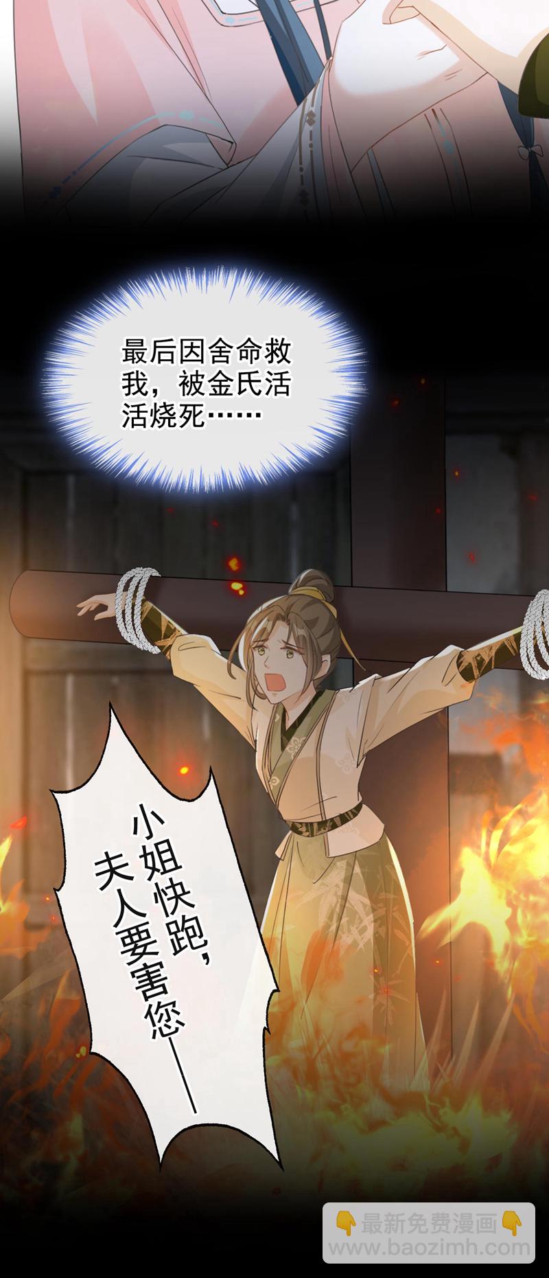 第9话 让我好好看看你-第10话
