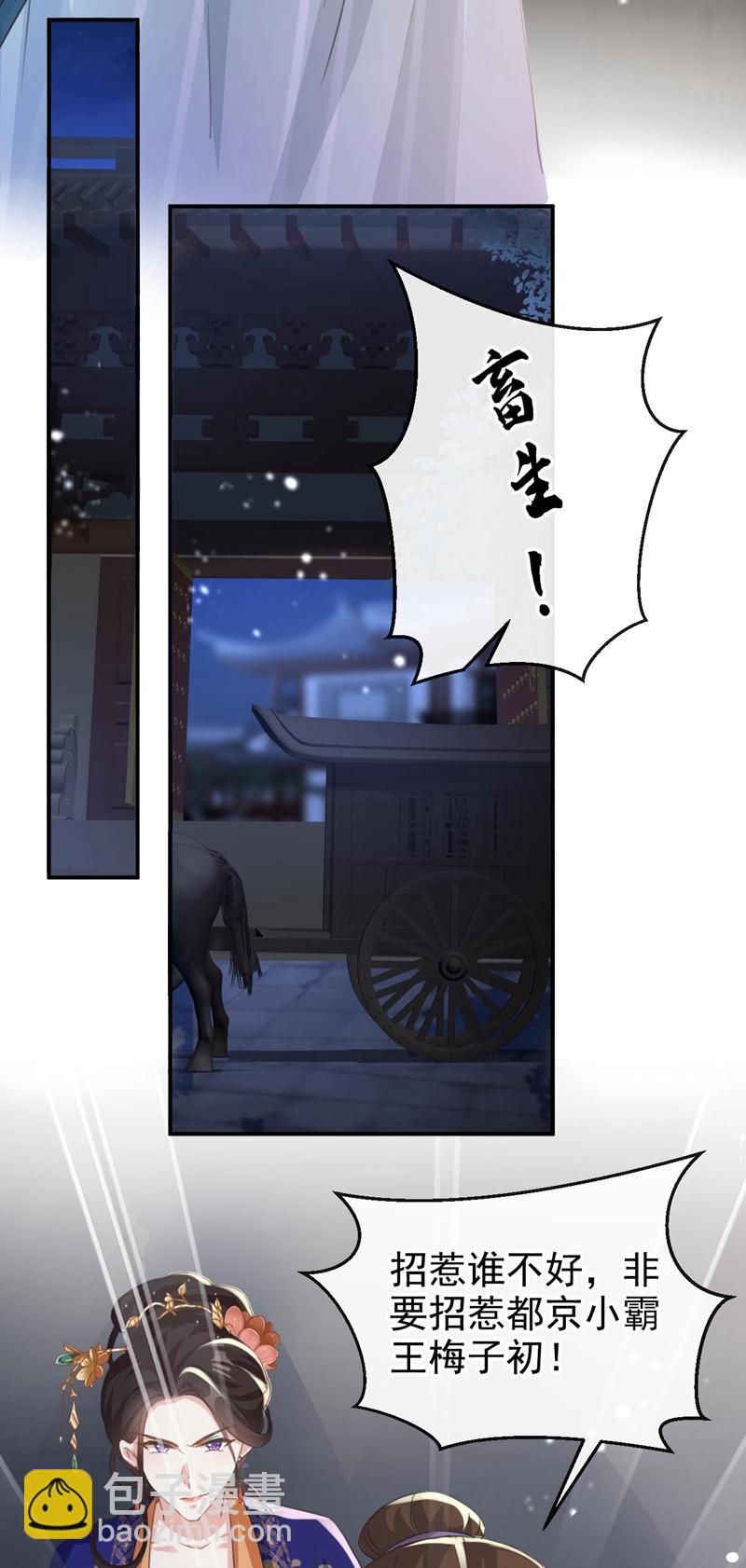 第9话 让我好好看看你-第10话