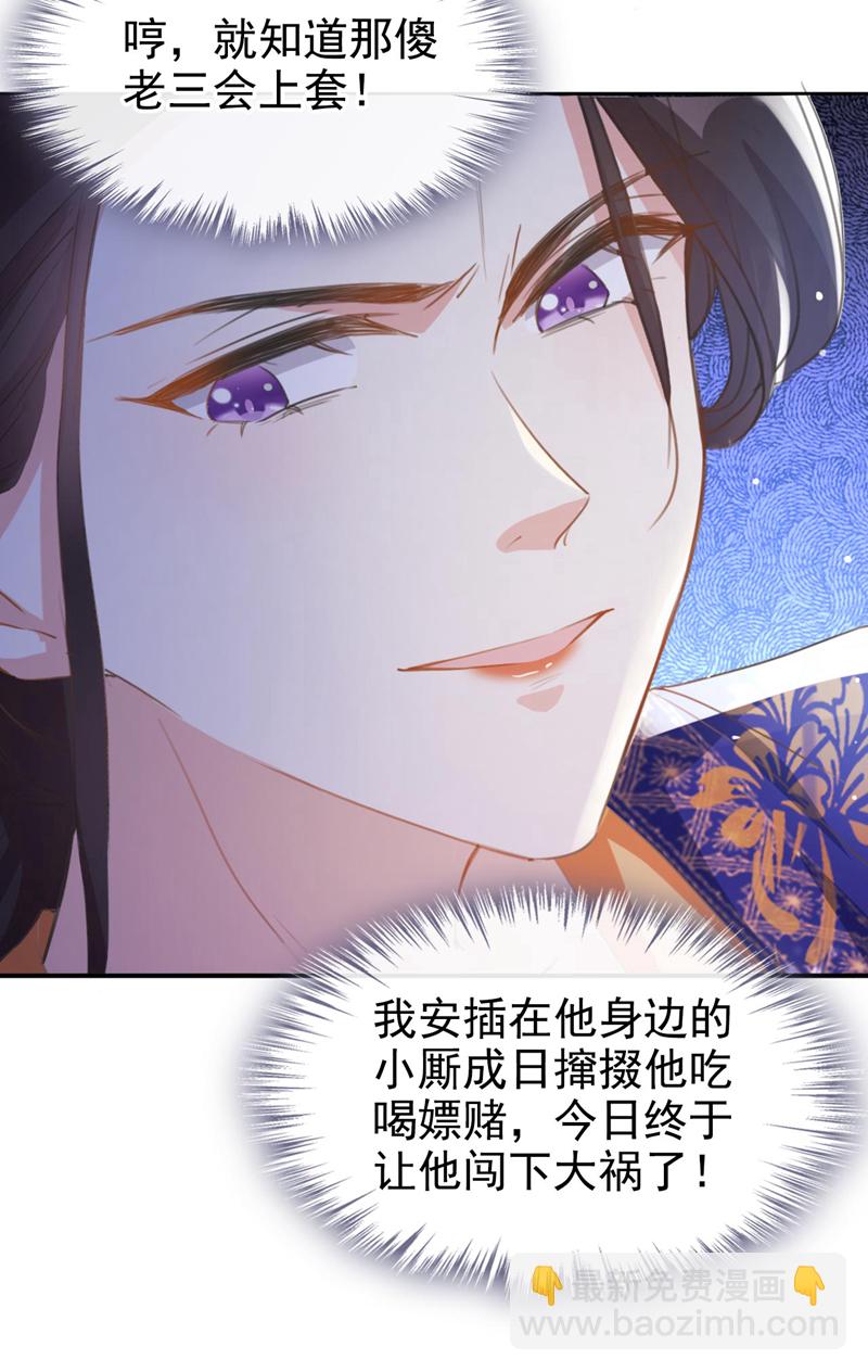 第9话 让我好好看看你-第10话