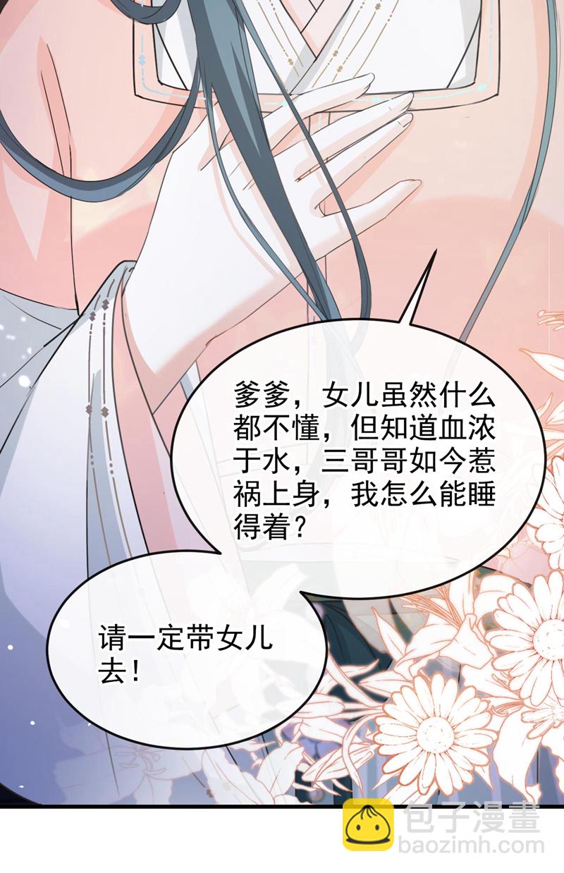 第9话 让我好好看看你-第10话