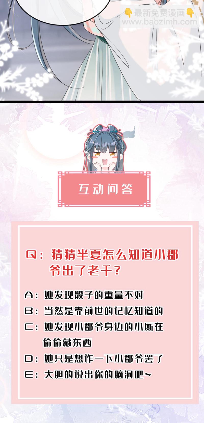 第9话 让我好好看看你-第10话